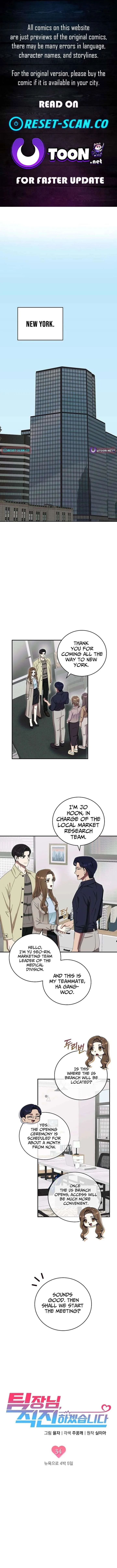 Team Leader, I’ll Go Straight Forward Chapter 34 page 1