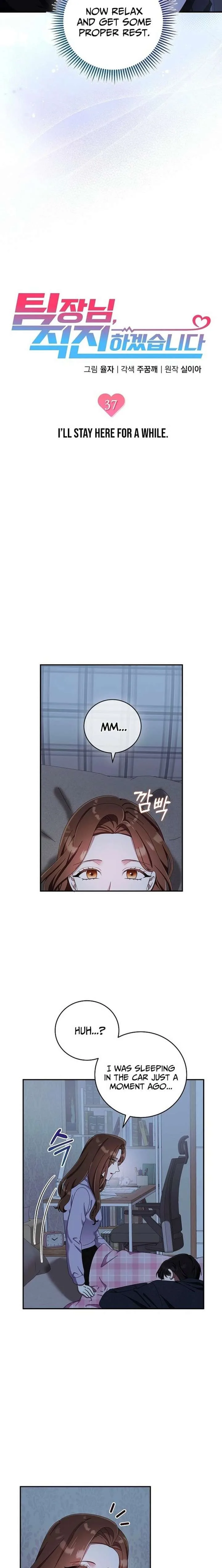 Team Leader, I’ll Go Straight Forward Chapter 37 page 8
