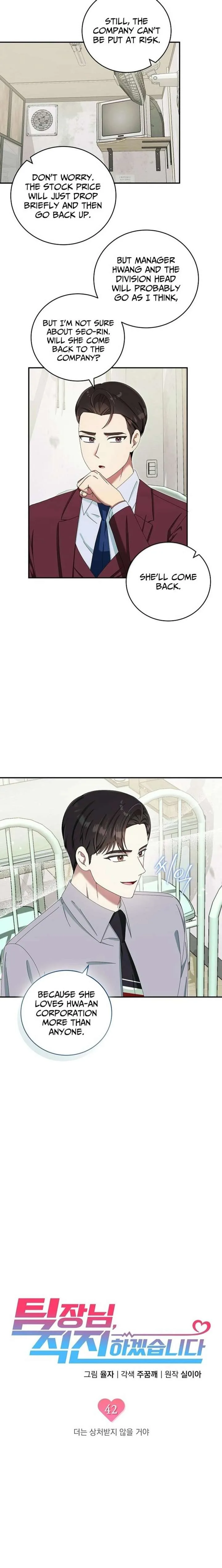 Team Leader, I’ll Go Straight Forward Chapter 42 page 6
