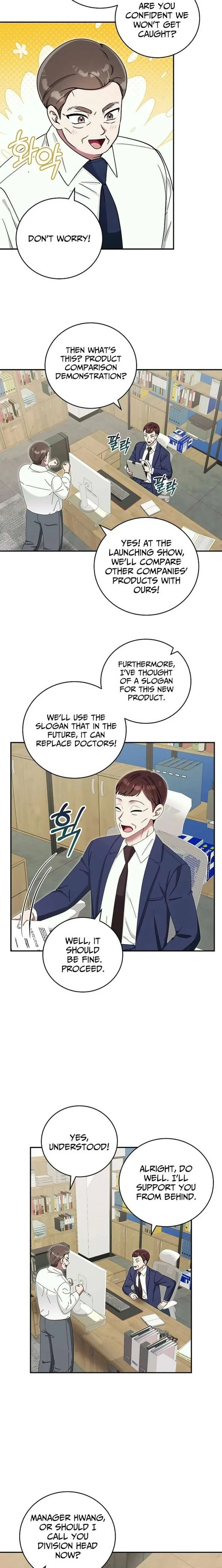 Team Leader, I’ll Go Straight Forward Chapter 42 page 17