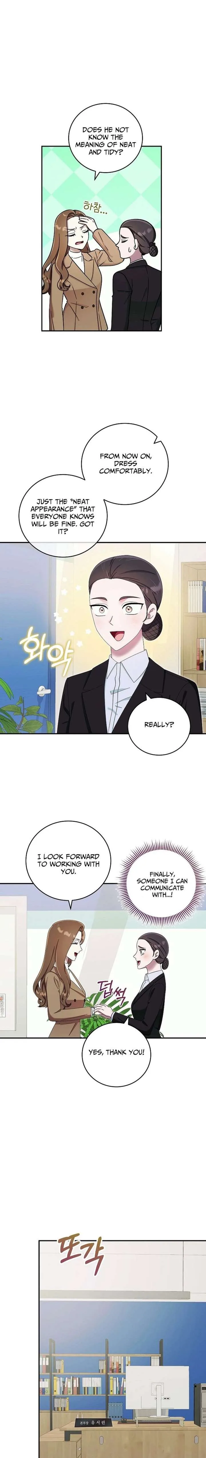 Team Leader, I’ll Go Straight Forward Chapter 47 page 15