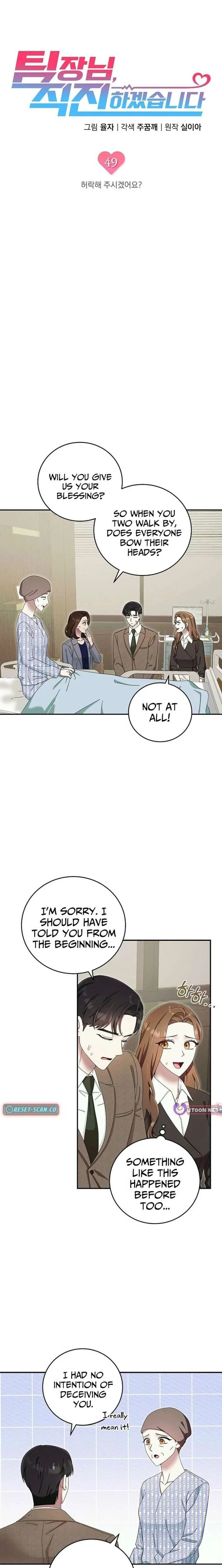 Team Leader, I’ll Go Straight Forward Chapter 49 page 3