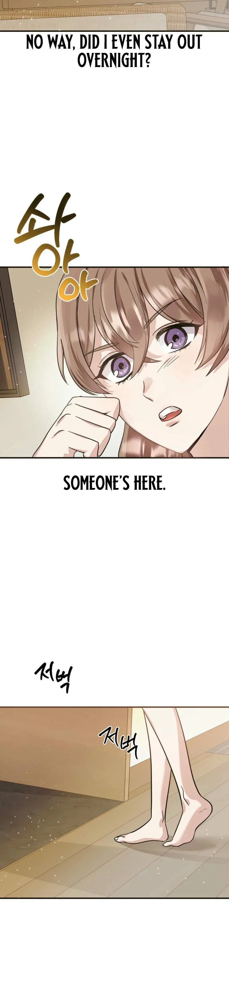 Team Leader, Why Are You Carrying a Whale? Chapter 2 page 11