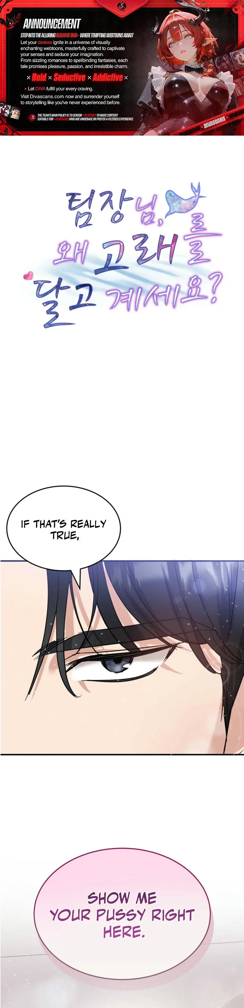 Team Leader, Why Are You Carrying a Whale? Chapter 4 page 2
