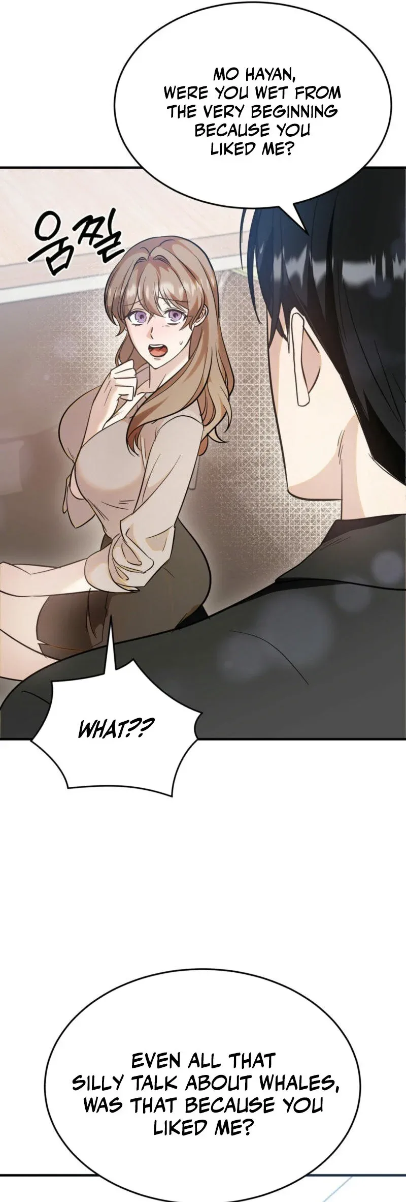 Team Leader, Why Are You Carrying a Whale? Chapter 4 page 15