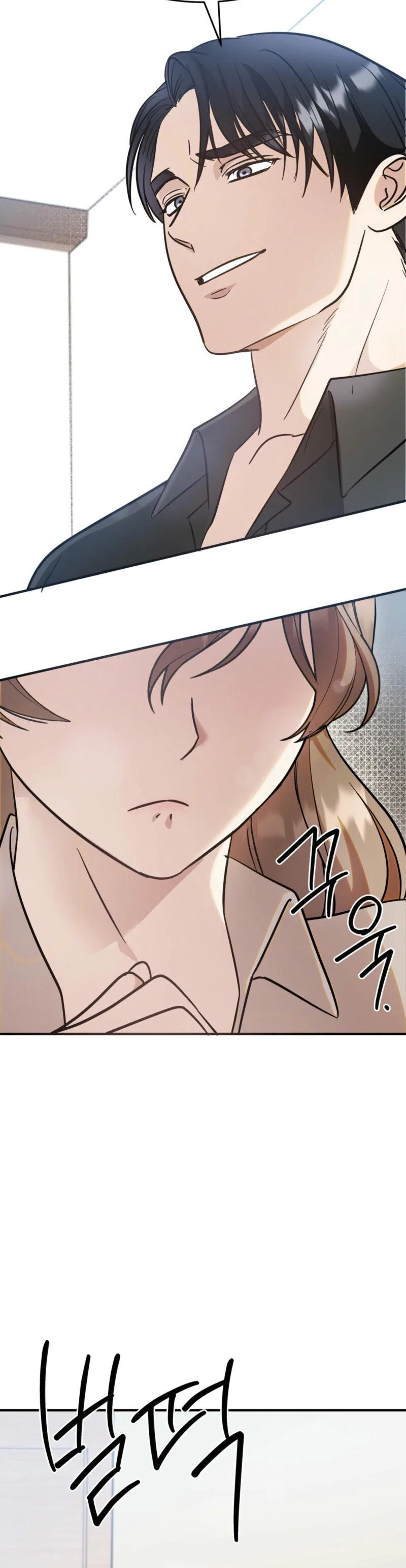 Team Leader, Why Are You Carrying a Whale? Chapter 4 page 16