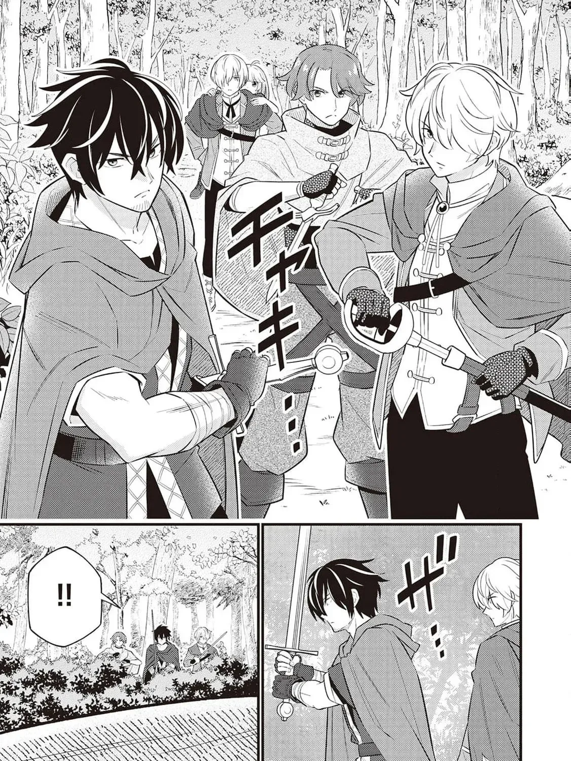 Tensei Youjo wa Owabi Cheat de Isekai Going My Way Chapter 7 page 11