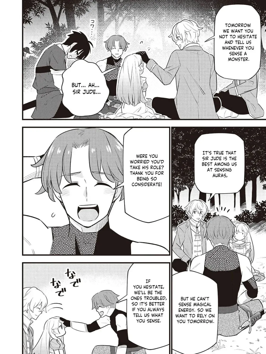 Tensei Youjo wa Owabi Cheat de Isekai Going My Way Chapter 8 page 21