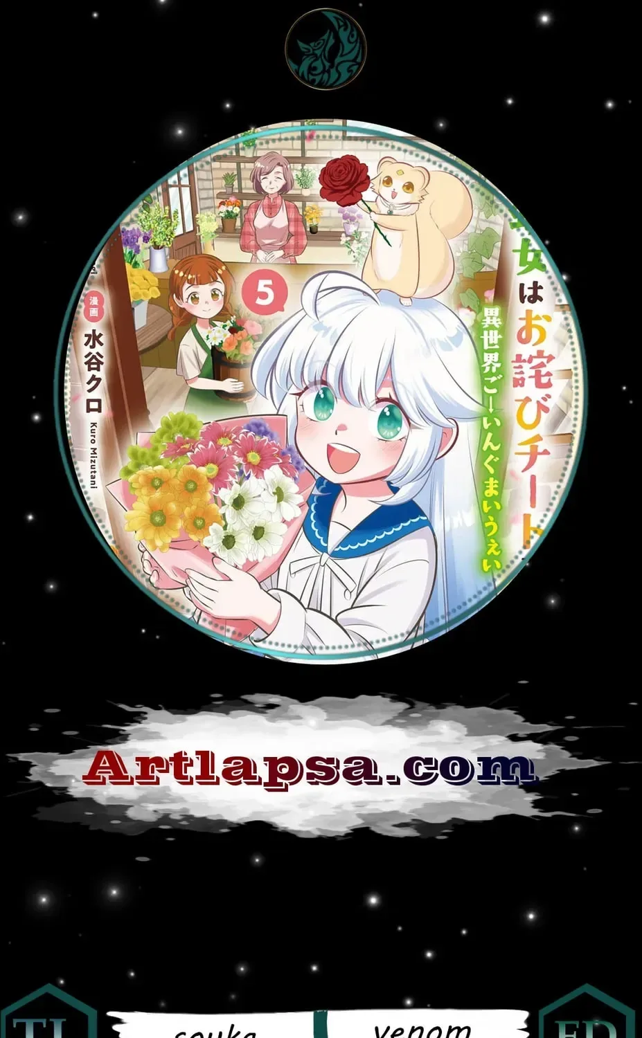 Tensei Youjo wa Owabi Cheat de Isekai Going My Way Chapter 12 page 1