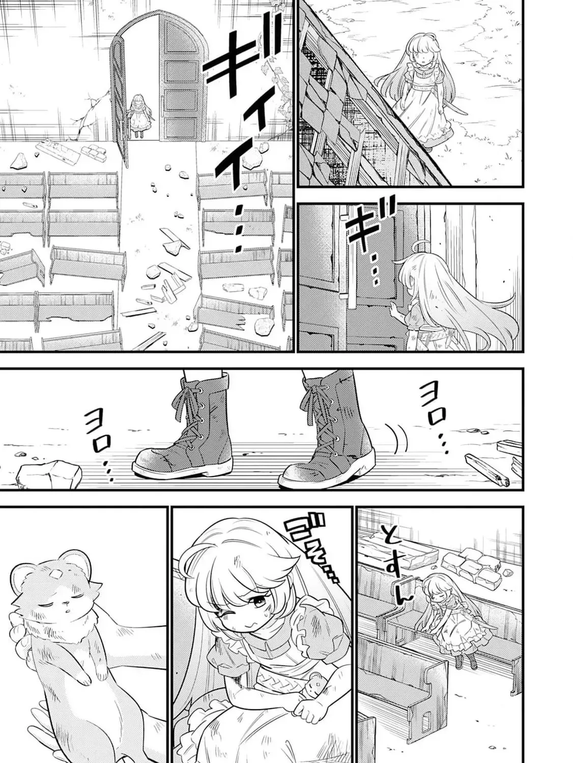 Tensei Youjo wa Owabi Cheat de Isekai Going My Way Chapter 16 page 47