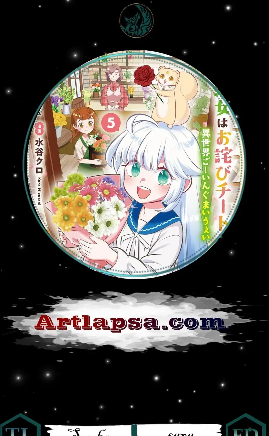 Tensei Youjo wa Owabi Cheat de Isekai Going My Way Chapter 18 page 1