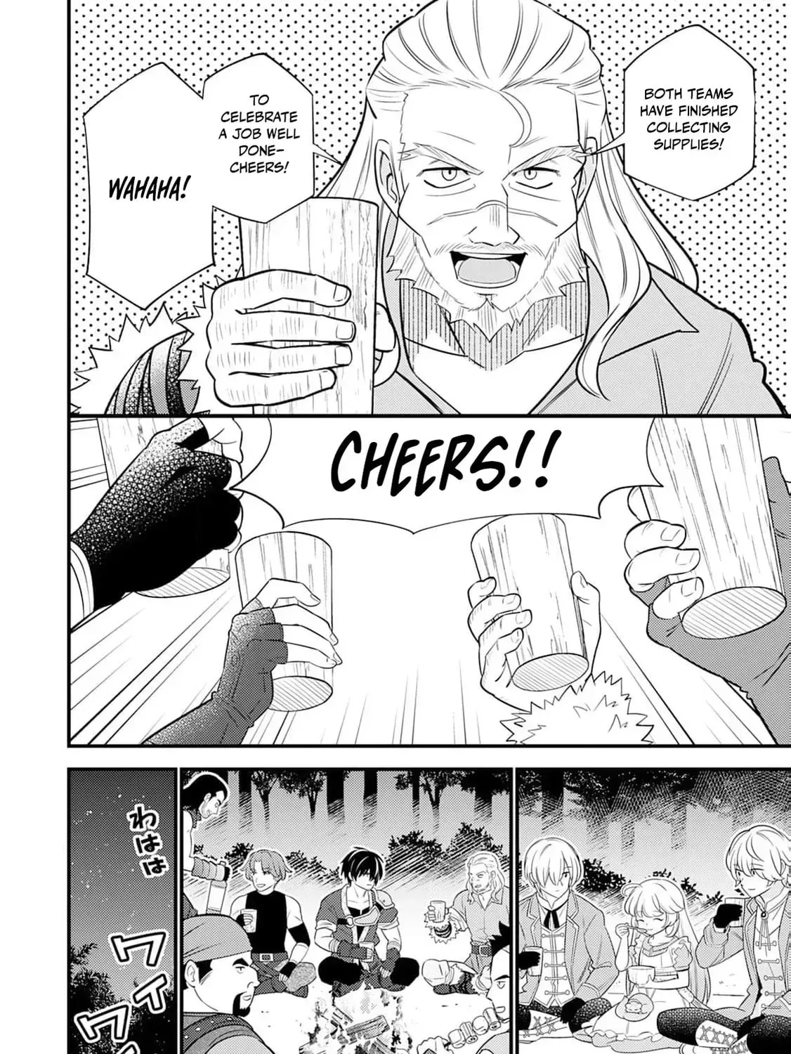 Tensei Youjo wa Owabi Cheat de Isekai Going My Way Chapter 15 page 17
