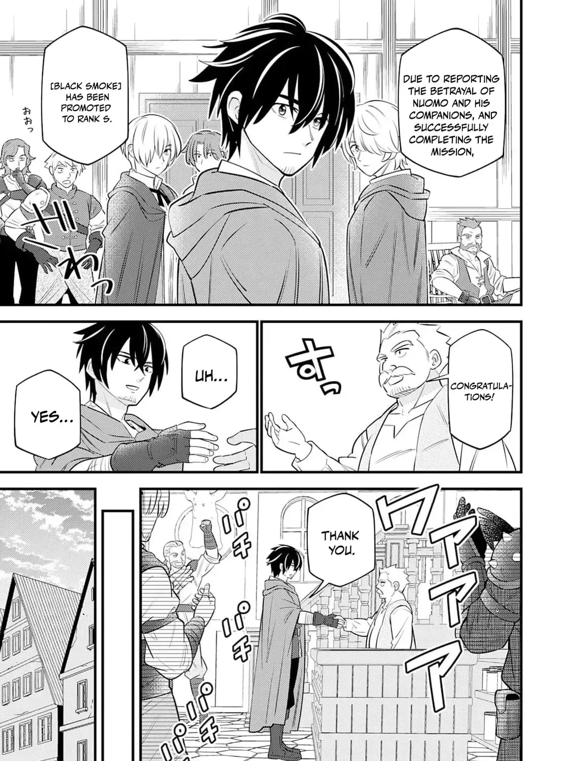 Tensei Youjo wa Owabi Cheat de Isekai Going My Way Chapter 17 page 41