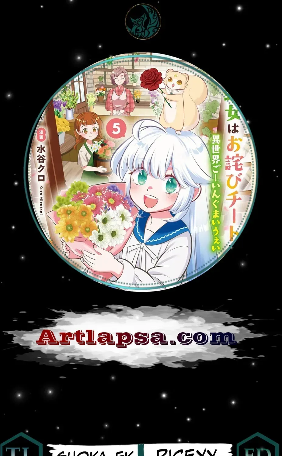 Tensei Youjo wa Owabi Cheat de Isekai Going My Way Chapter 22 page 1