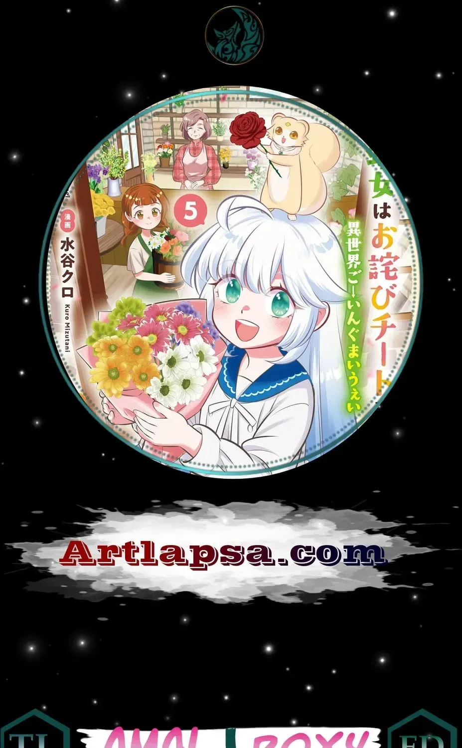 Tensei Youjo wa Owabi Cheat de Isekai Going My Way Chapter 26 page 1