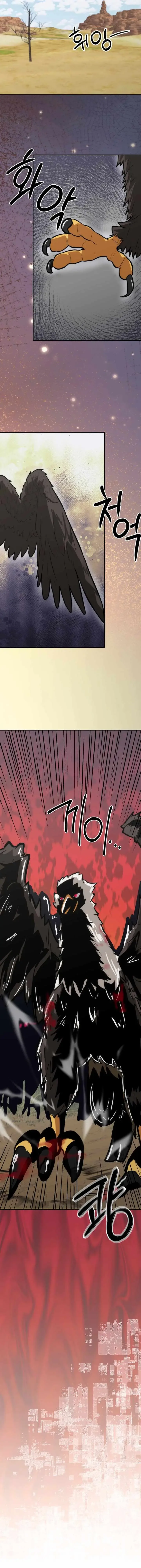 Territory Defense with Tamed Monsters Chapter 25 page 14