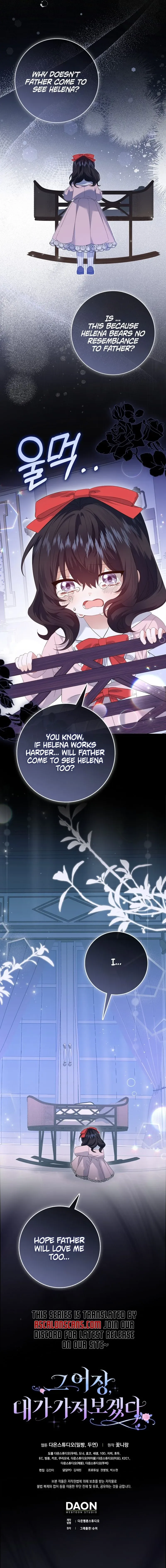 That Fishery, I’ll take it Chapter 4 page 11