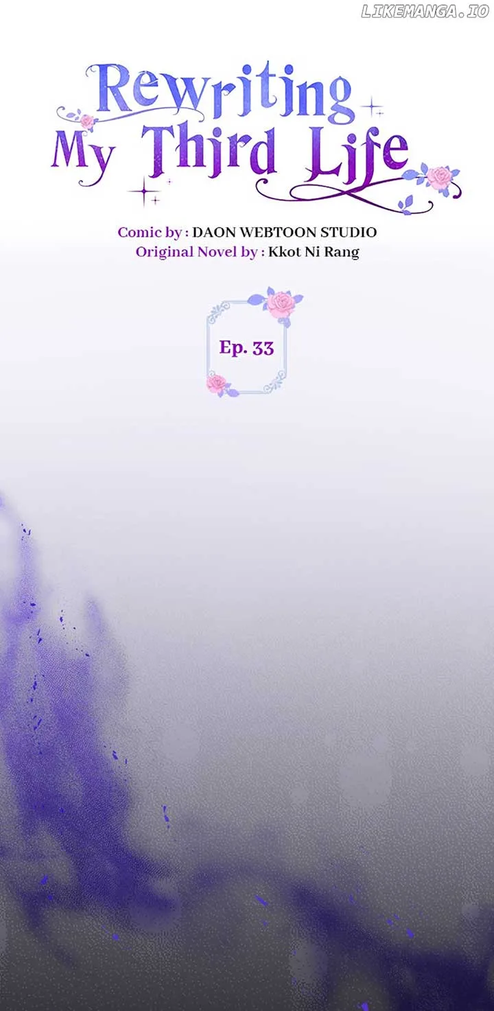 That Fishery, I’ll take it Chapter 33 page 18