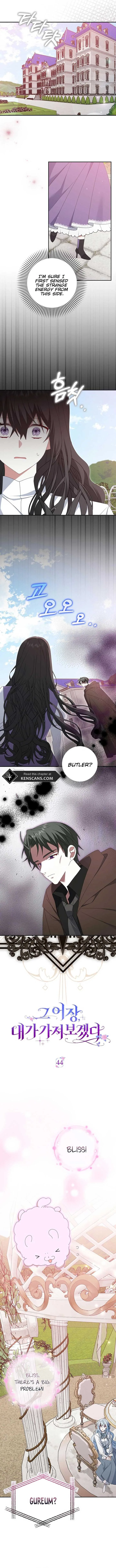 That Fishery, I’ll take it Chapter 44 page 3