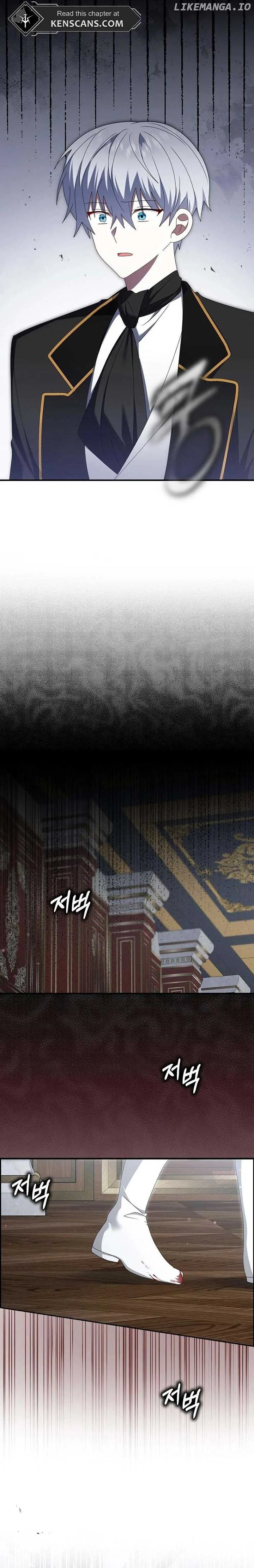 That Fishery, I’ll take it Chapter 51 page 17
