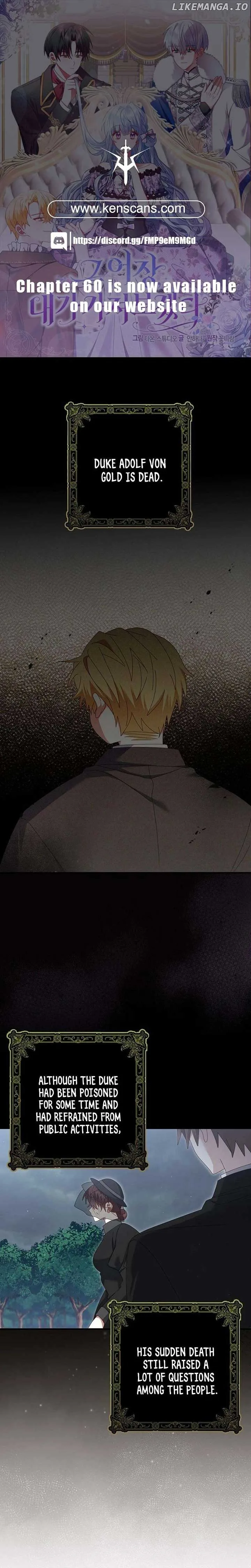 That Fishery, I’ll take it Chapter 51 page 2