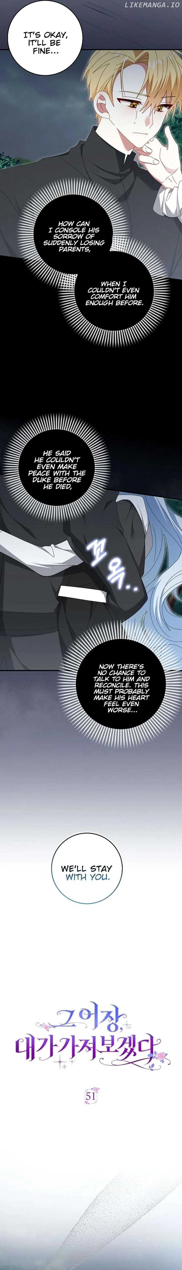 That Fishery, I’ll take it Chapter 51 page 4