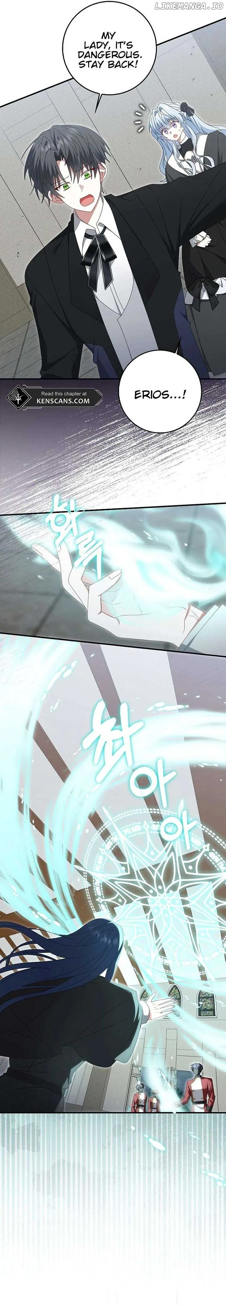 That Fishery, I’ll take it Chapter 51 page 14