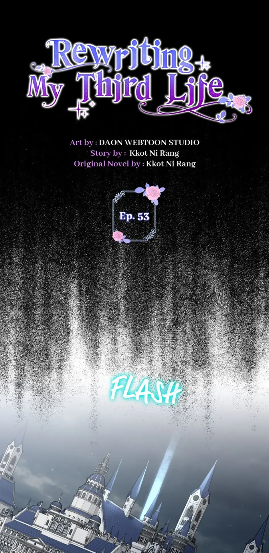 That Fishery, I’ll take it Chapter 53 page 2