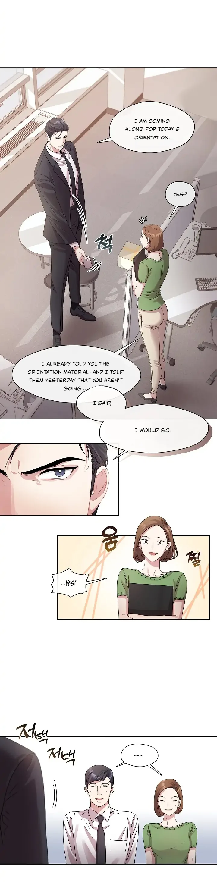 That’s Right, Good Job, Eat It Chapter 1 page 24