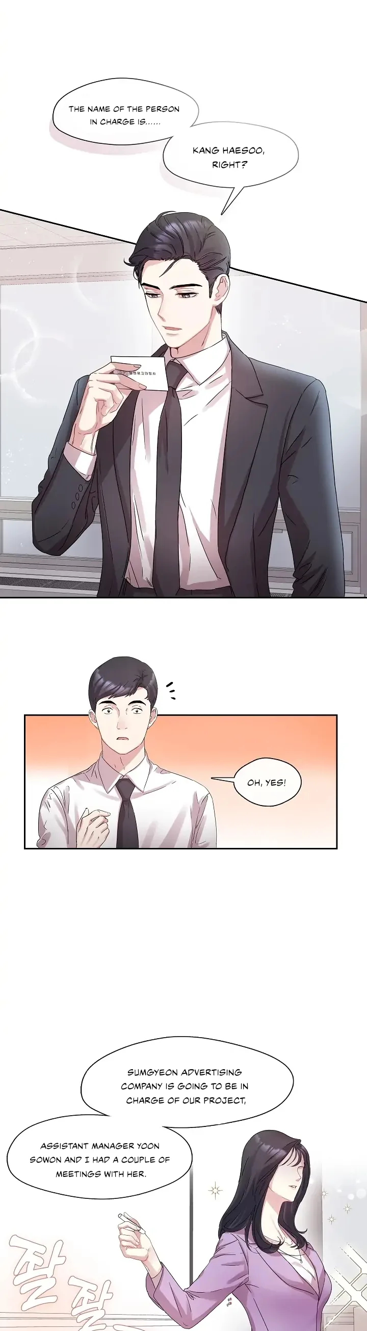 That’s Right, Good Job, Eat It Chapter 1 page 21