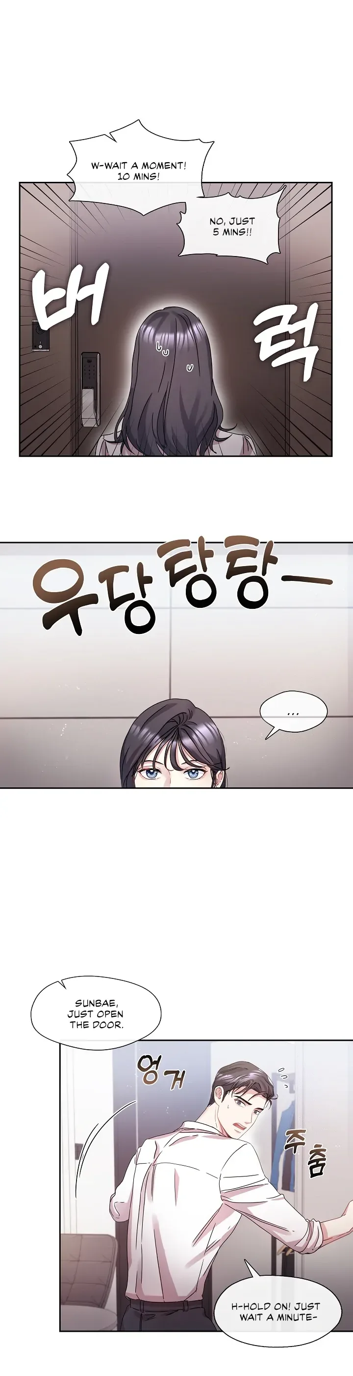 That’s Right, Good Job, Eat It Chapter 5 page 5