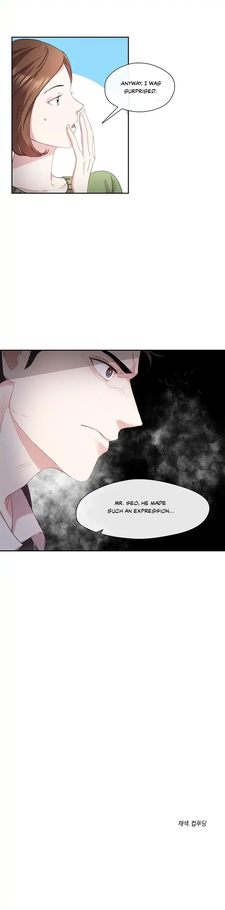 That’s Right, Good Job, Eat It Chapter 2 page 24