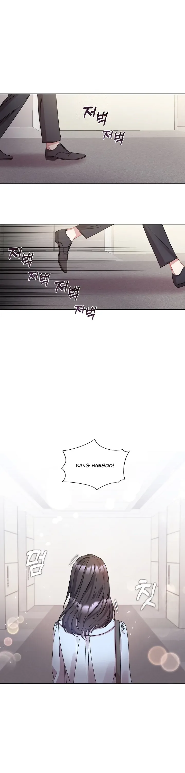 That’s Right, Good Job, Eat It Chapter 3 page 2