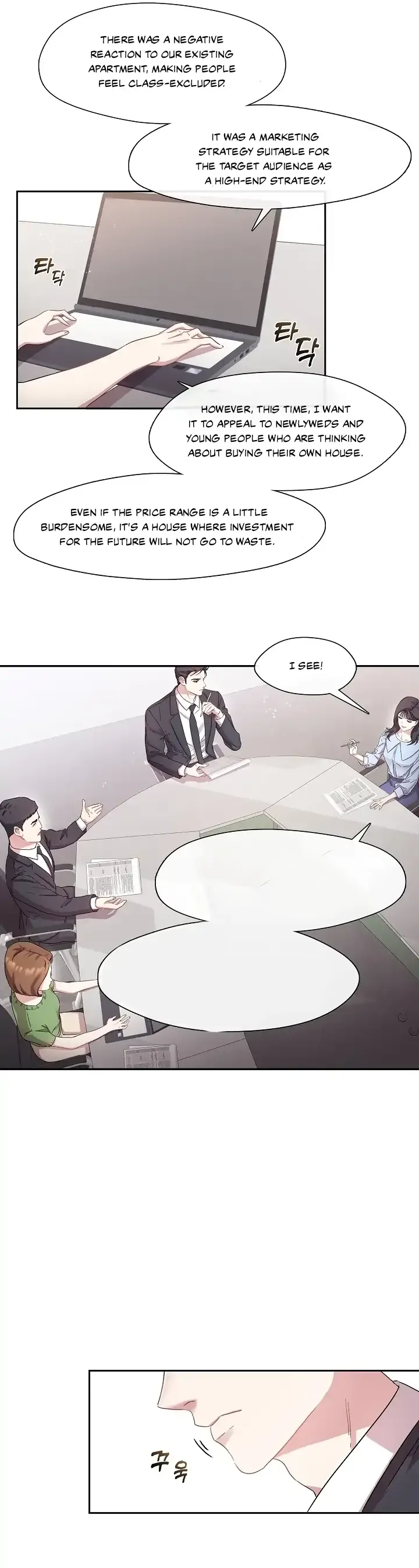 That’s Right, Good Job, Eat It Chapter 2 page 18