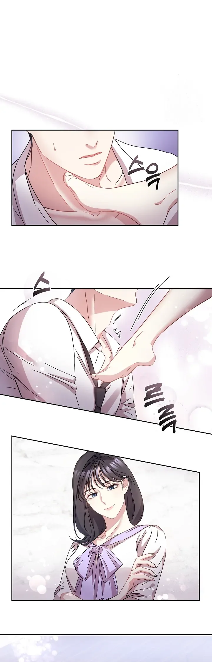 That’s Right, Good Job, Eat It Chapter 5 page 23