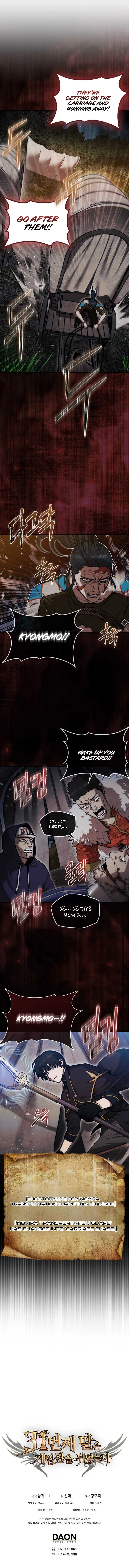 The 31st Piece Turns the Tables Chapter 17 page 9