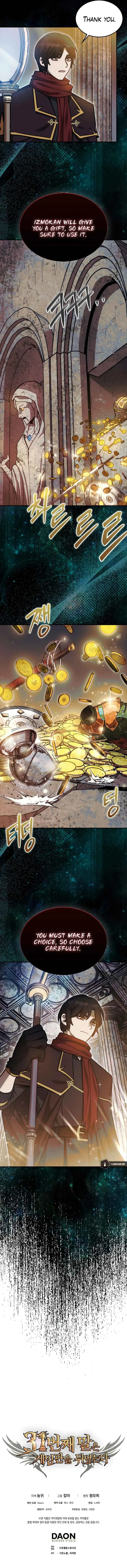 The 31st Piece Turns the Tables Chapter 21 page 12