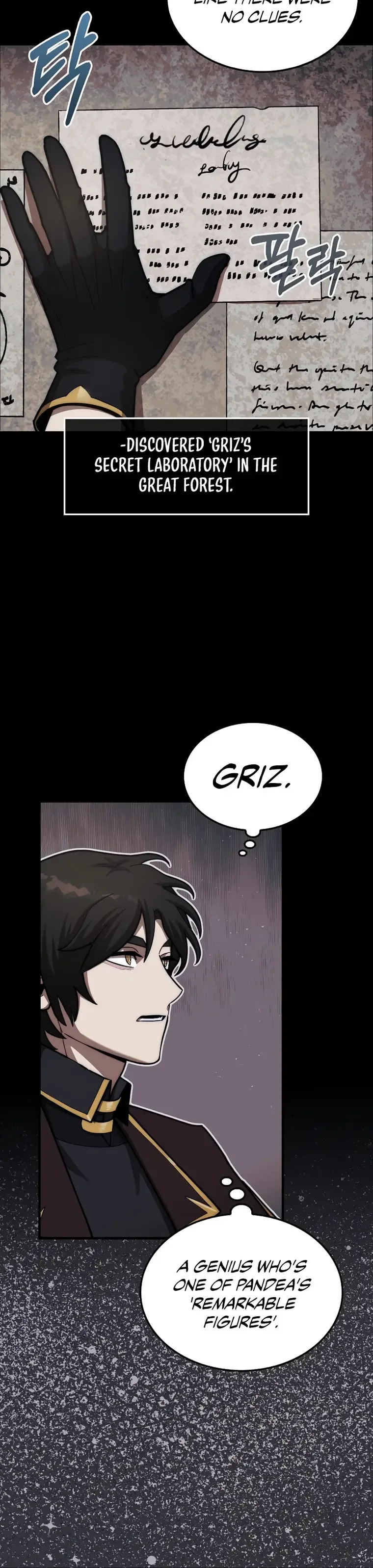 The 31st Piece Turns the Tables Chapter 28 page 19