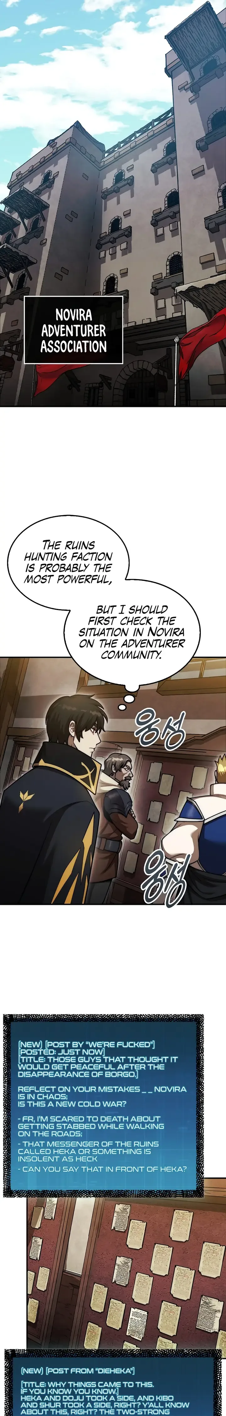 The 31st Piece Turns the Tables Chapter 37 page 20