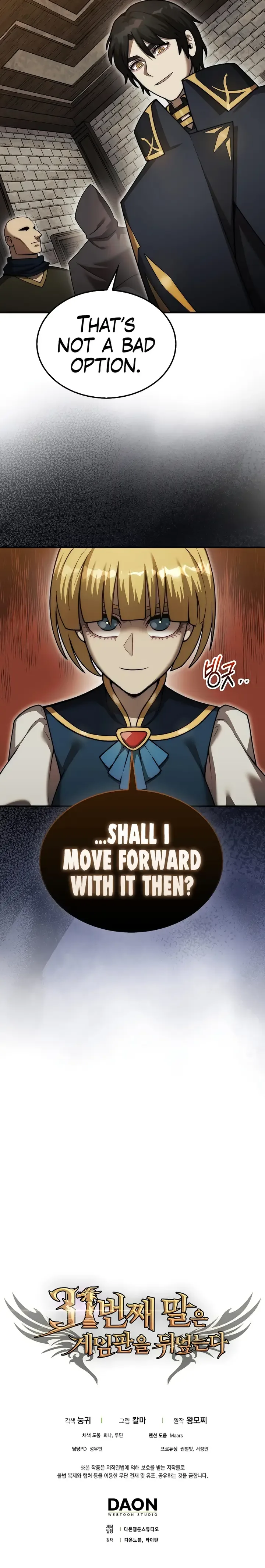 The 31st Piece Turns the Tables Chapter 37 page 31