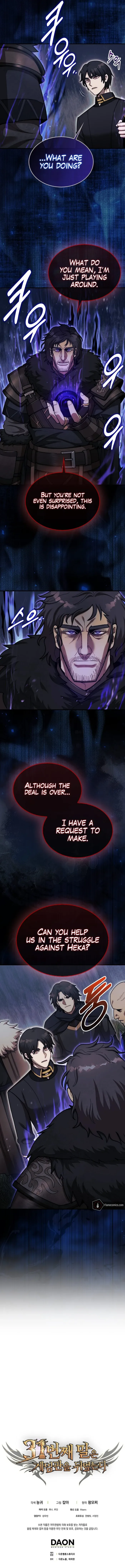 The 31st Piece Turns the Tables Chapter 39 page 19