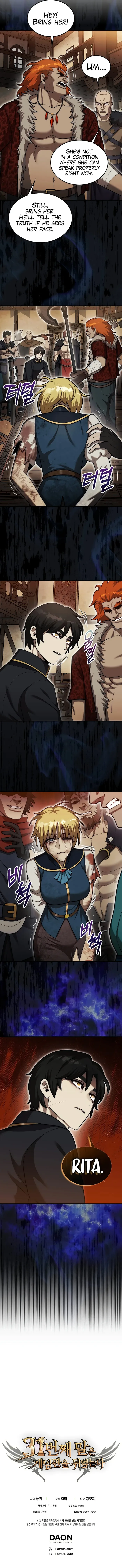 The 31st Piece Turns the Tables Chapter 40 page 15