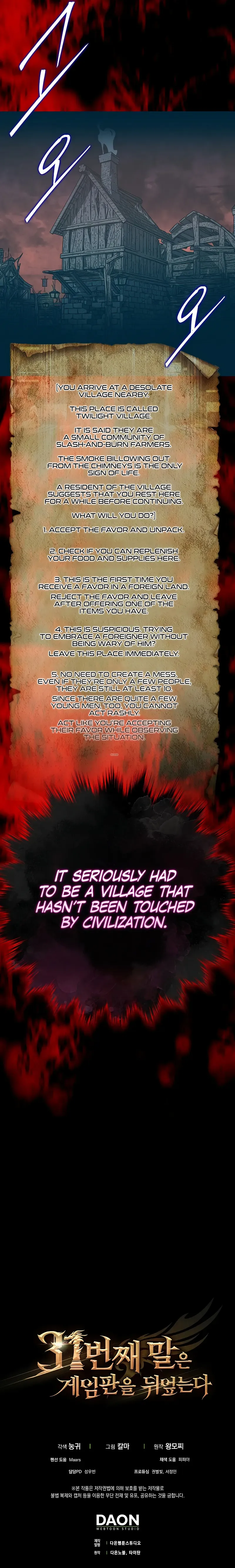 The 31st Piece Turns the Tables Chapter 55 page 13