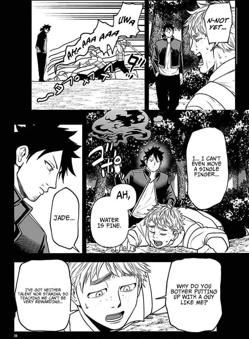 Yuusha Goroshi no Moto Ansatsusha. ~Mushoku no Ossan kara Hajimaru Second Life~ Chapter 29 page 17