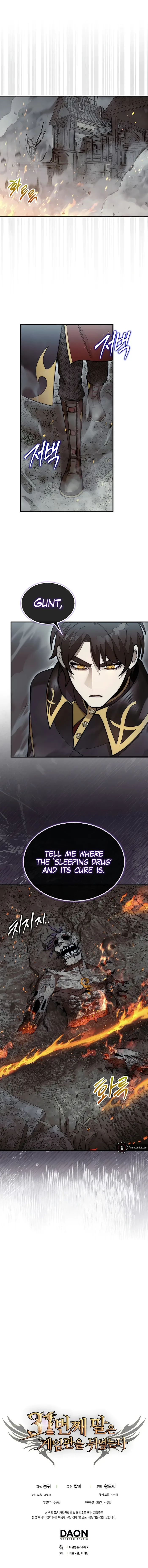 The 31st Piece Turns the Tables Chapter 60 page 12
