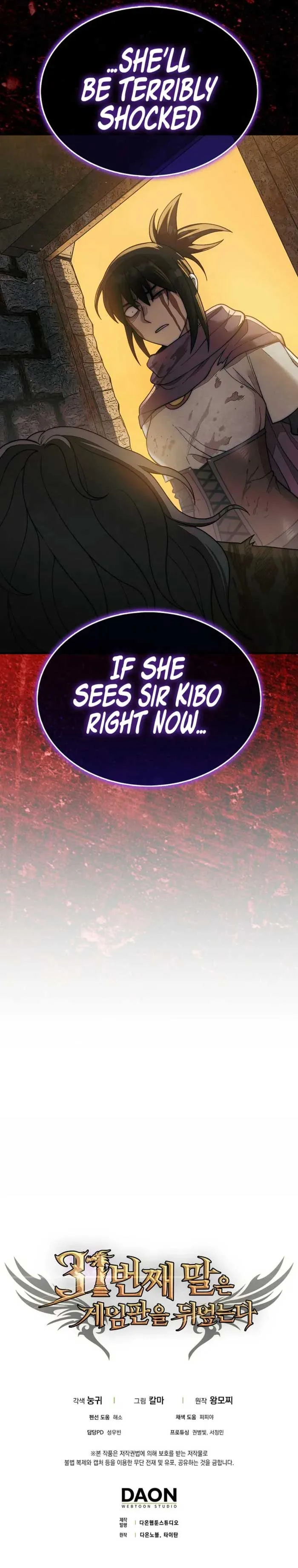 The 31st Piece Turns the Tables Chapter 69 page 13