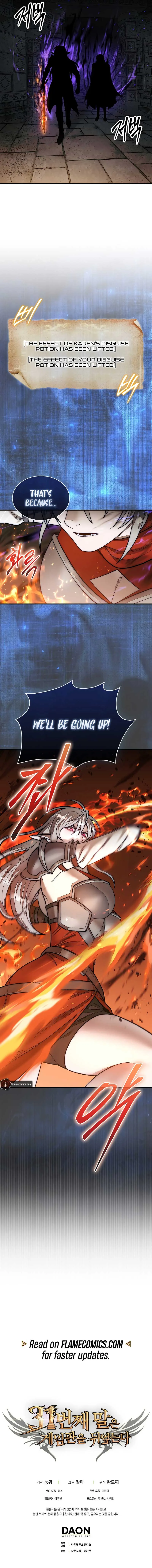 The 31st Piece Turns the Tables Chapter 68 page 13