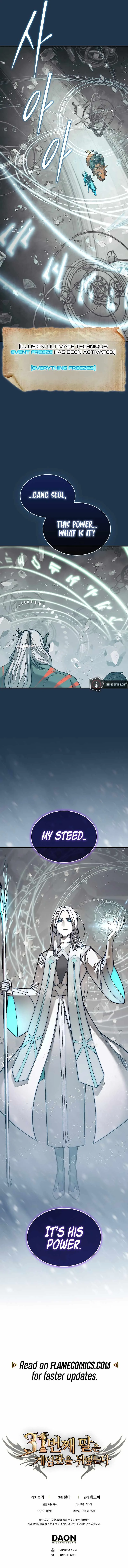 The 31st Piece Turns the Tables Chapter 81 page 14