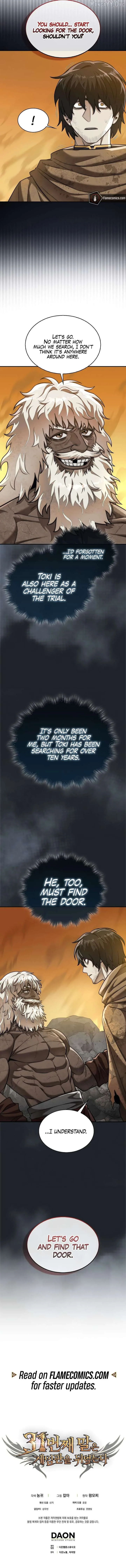 The 31st Piece Turns the Tables Chapter 95 page 13