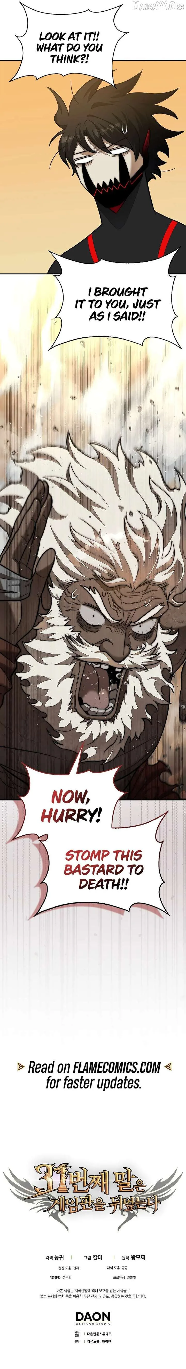 The 31st Piece Turns the Tables Chapter 94 page 14